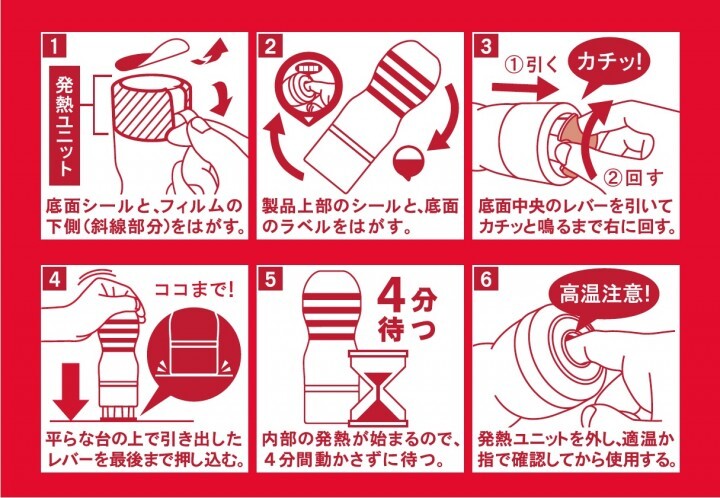 Tengaプレスリリース あったかオナニーがついに実現 Hot Tenga冬季限定発売 株式会社 Tengaのプレスリリース