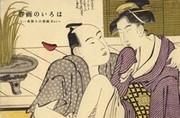 株式会社 TENGAのプレスリリース画像1