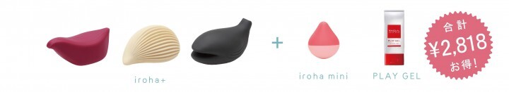 株式会社 TENGAのプレスリリース画像2