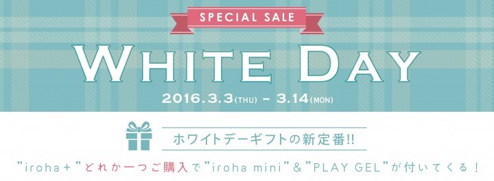 株式会社 TENGAのプレスリリース画像1