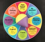 株式会社 TENGAのプレスリリース画像6