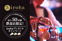 株式会社 TENGAのプレスリリース画像1