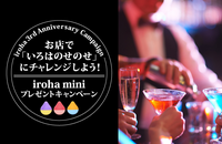 株式会社 TENGAのプレスリリース画像1