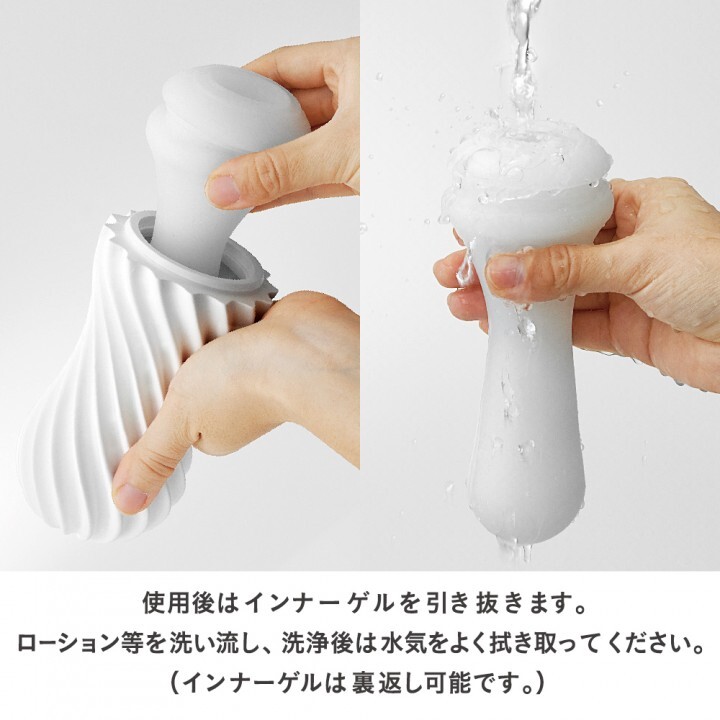 株式会社 TENGAのプレスリリース画像5