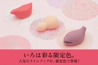 株式会社 TENGAのプレスリリース画像1