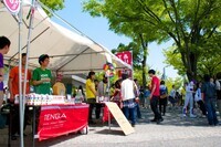 株式会社 TENGAのプレスリリース画像3