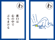 株式会社 TENGAのプレスリリース画像3