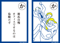 株式会社 TENGAのプレスリリース画像4