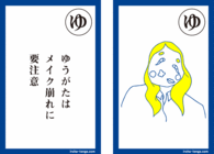 株式会社 TENGAのプレスリリース画像8