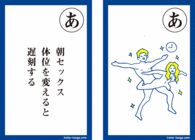 株式会社 TENGAのプレスリリース画像6