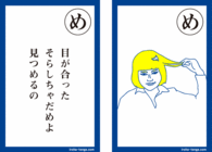 株式会社 TENGAのプレスリリース画像9