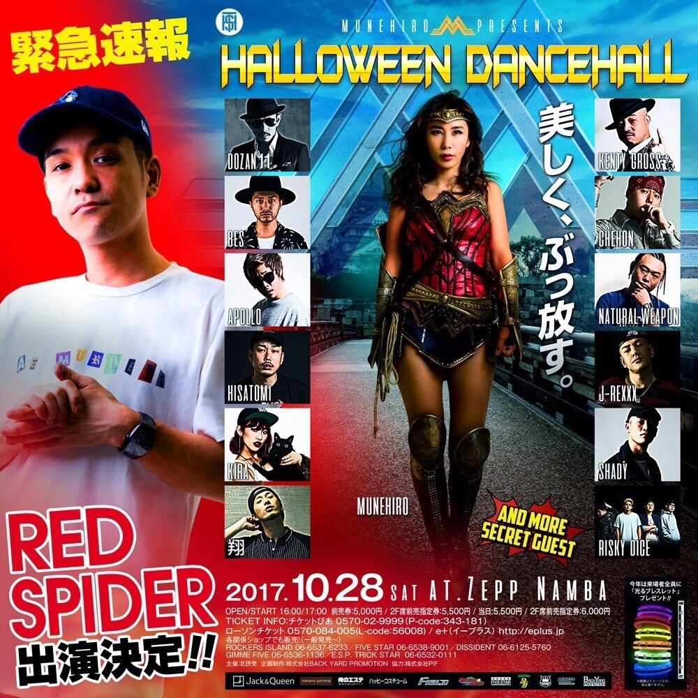 株式会社 TENGAのプレスリリース画像4