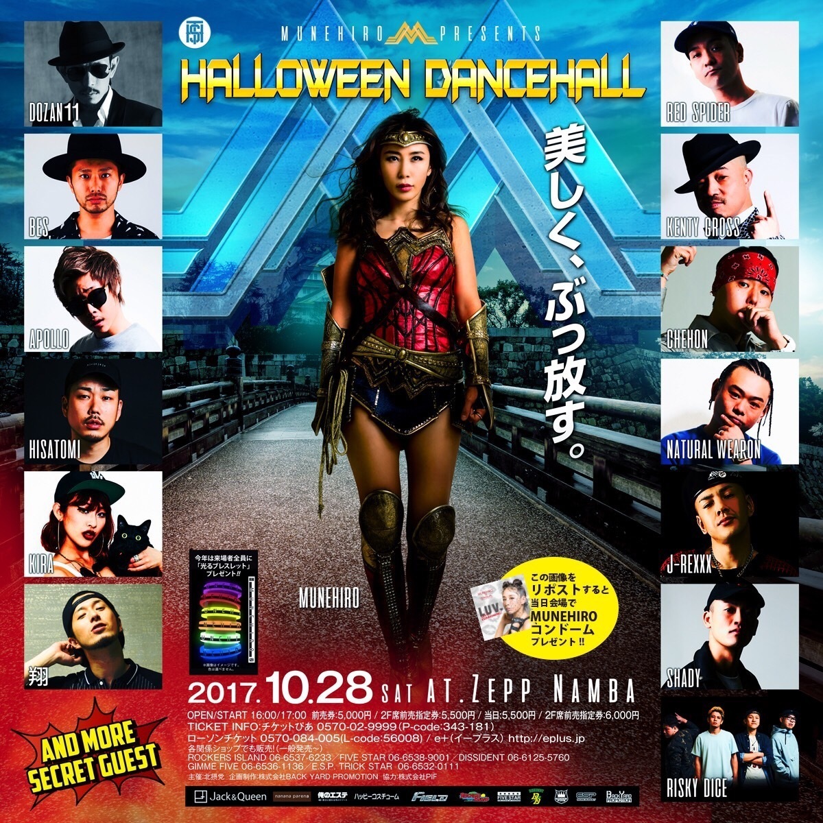 株式会社 TENGAのプレスリリース画像5