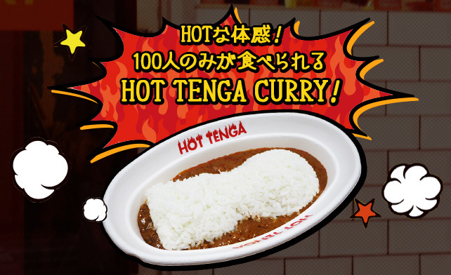 株式会社 TENGAのプレスリリース画像3