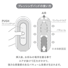 株式会社 TENGAのプレスリリース画像1