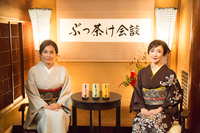 株式会社 TENGAのプレスリリース画像1