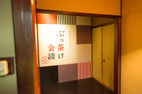 株式会社 TENGAのプレスリリース画像9