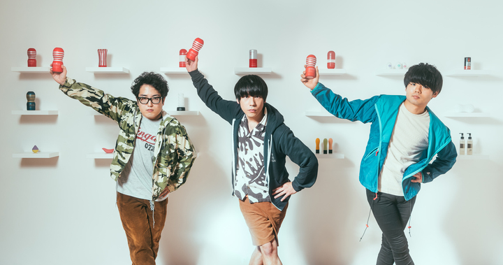 株式会社 TENGAのプレスリリース画像1