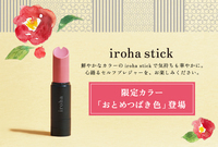 株式会社 TENGAのプレスリリース画像1