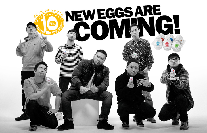 Tenga Eggシリーズ10周年に合わせて記念ラップ動画を公開 漢a K A Gami 呂布カルマ Tkda黒ぶち等豪華アーティストがリリックとラップを担当 株式会社 Tengaのプレスリリース