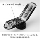 株式会社 TENGAのプレスリリース画像6