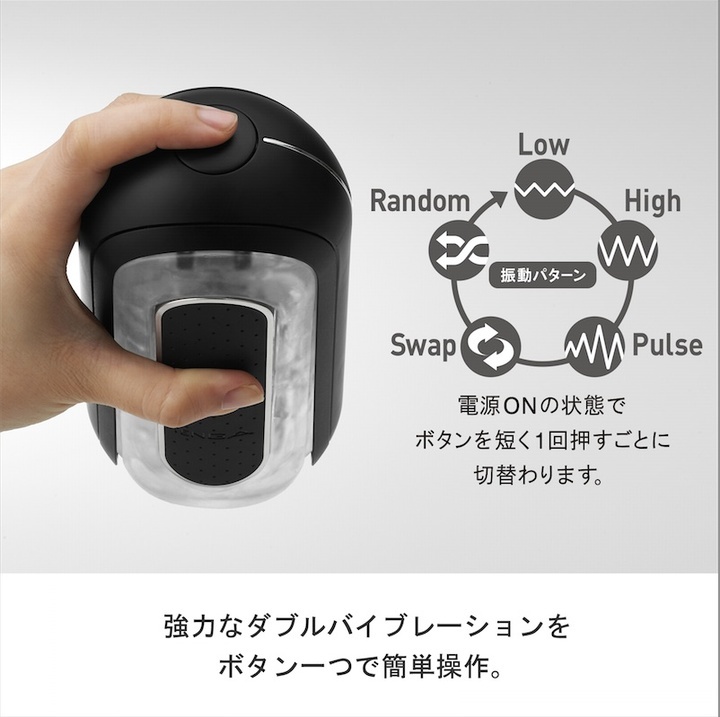 株式会社 TENGAのプレスリリース画像7