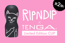 株式会社 TENGAのプレスリリース画像1