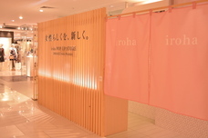 株式会社 TENGAのプレスリリース画像2