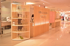 株式会社 TENGAのプレスリリース画像5