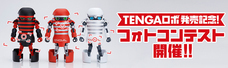 株式会社 TENGAのプレスリリース画像2