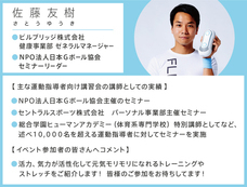 株式会社 TENGAのプレスリリース画像9