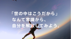 株式会社 TENGAのプレスリリース画像8