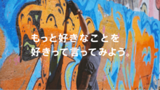 株式会社 TENGAのプレスリリース画像9
