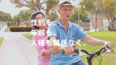 株式会社 TENGAのプレスリリース画像7