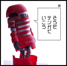 株式会社 TENGAのプレスリリース画像10