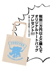 株式会社 TENGAのプレスリリース画像6