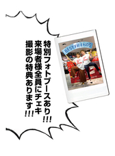 株式会社 TENGAのプレスリリース画像8