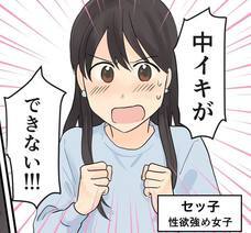 株式会社 TENGAのプレスリリース画像5