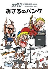 株式会社 TENGAのプレスリリース画像5