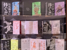 株式会社 TENGAのプレスリリース画像7