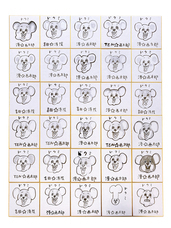 株式会社 TENGAのプレスリリース画像3