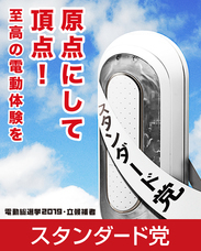 株式会社 TENGAのプレスリリース画像6