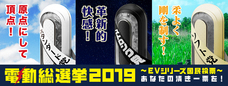 株式会社 TENGAのプレスリリース4