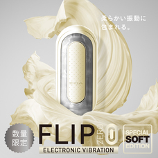 株式会社 TENGAのプレスリリース画像3