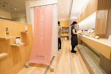 株式会社 TENGAのプレスリリース画像2