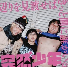 株式会社 TENGAのプレスリリース画像4