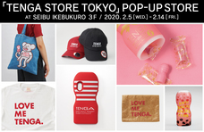 株式会社 TENGAのプレスリリース画像8