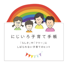株式会社 TENGAのプレスリリース画像3