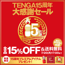 株式会社 TENGAのプレスリリース画像4