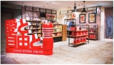 株式会社 TENGAのプレスリリース画像7